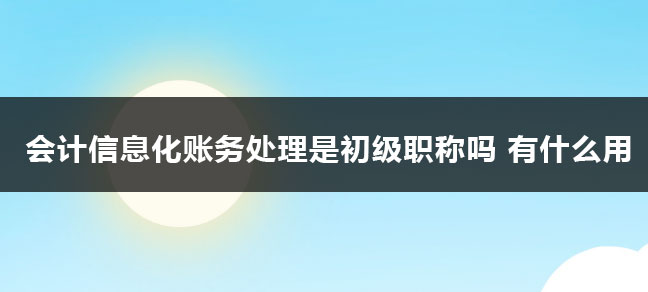 消防员证报考条件是什么 报名有什么要求