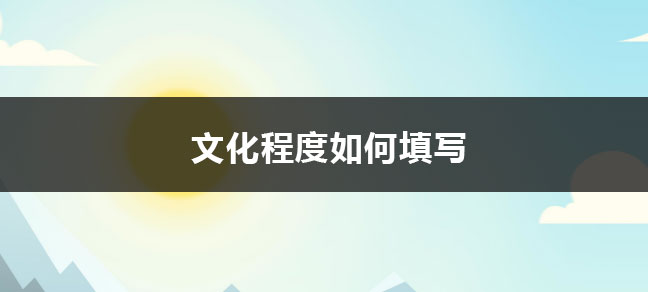 2024高考是几月几号