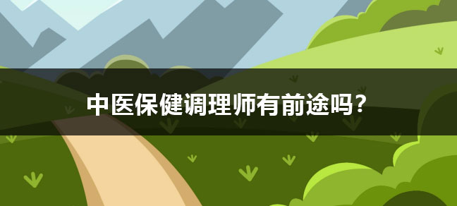 营养师报考需要审核吗 都审核哪些内容