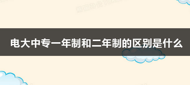 世界杯直播世界杯直播平台限时优惠学历