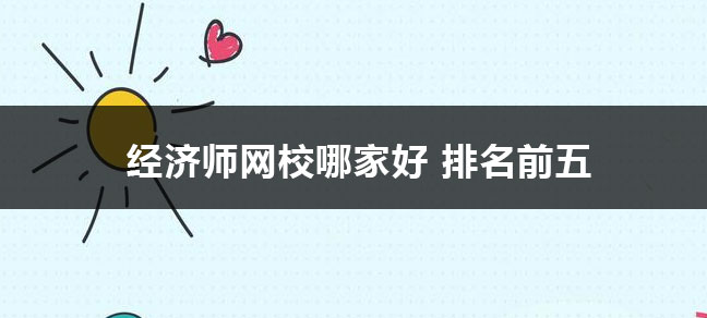 往年报名时间如下