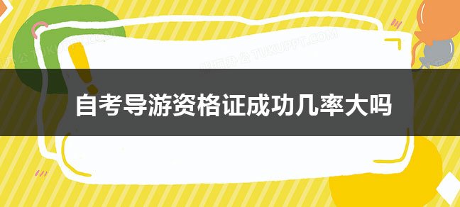 消防设施操作员是什么证