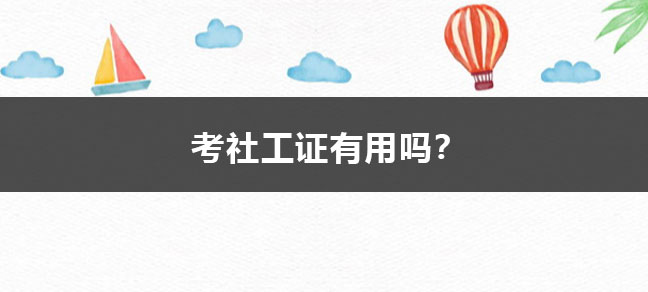 工程世界杯直播世界杯直播平台玩法规则