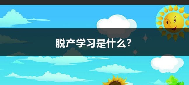 成人高考