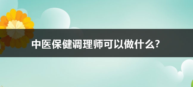 会计金融