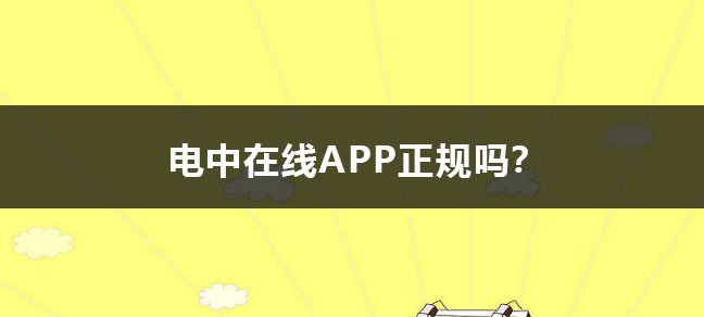 世界杯直播世界杯直播平台限时优惠多久