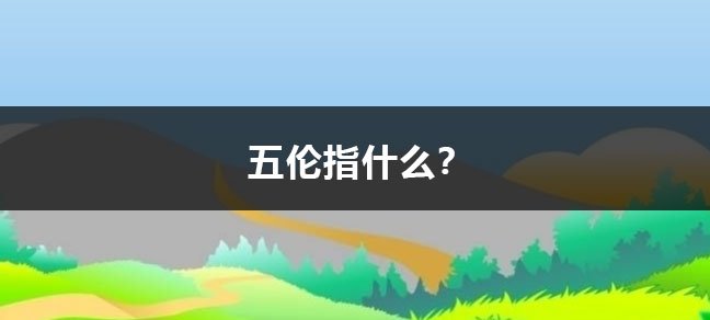 考研英语二考60分难吗 考哪些内容