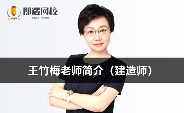 © 2017-现在 即遇网校 版权所有