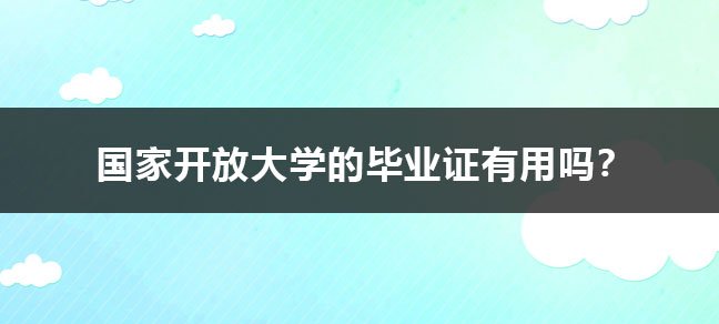 2023年初中毕业能报世界杯直播世界