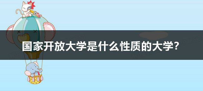 2023年电大报名时间和流程