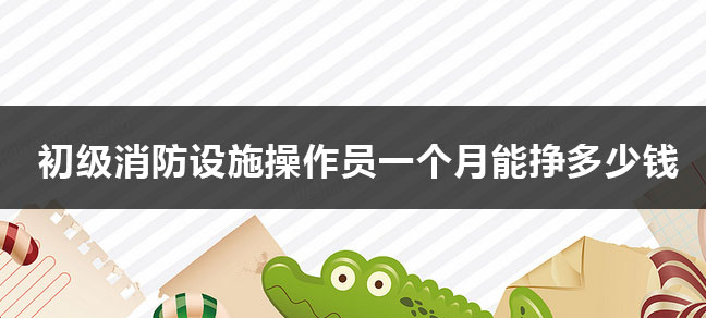 45岁考的一级建造师没人要了吗 证书