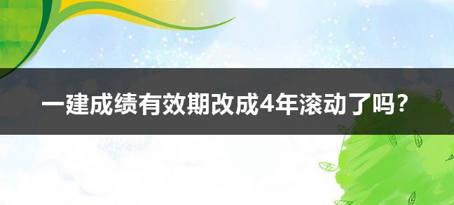 消防员证报考条件是什么 报名有什么要求