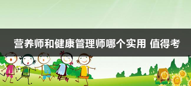 副主任医师是什么级别