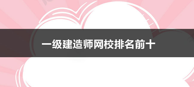 医学世界杯直播世界杯直播平台玩法规则
