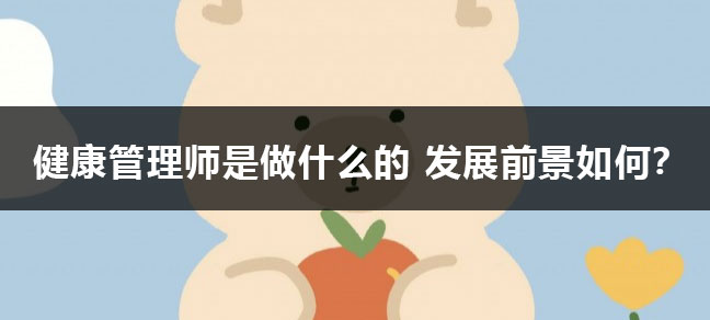 相关阅读