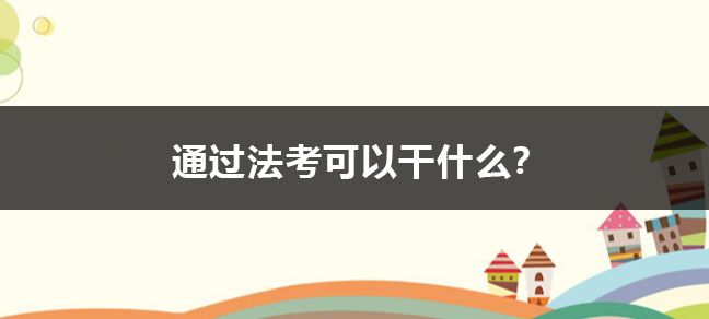 工程世界杯直播世界杯直播平台常用功能