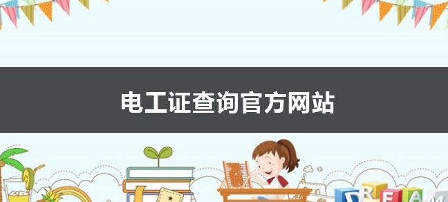 世界杯直播_世界杯直播平台