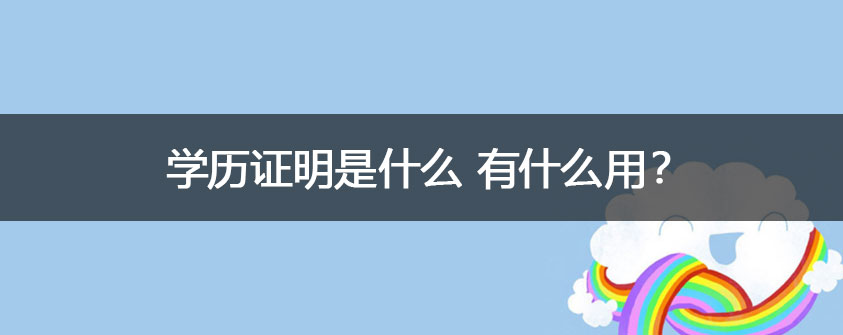 保送研究生是什么意思