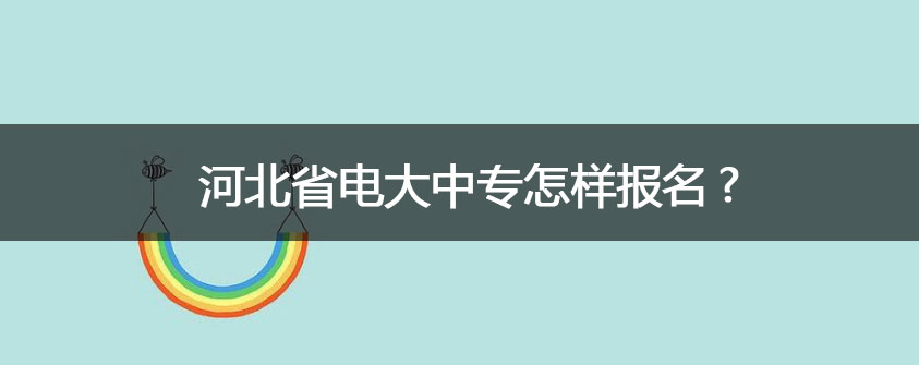 世界杯直播世界杯直播平台免费注册需要