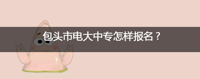 继续了解在报考时需要提供身份证或其他