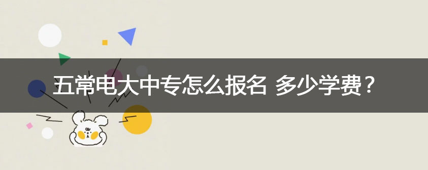 年满16周岁