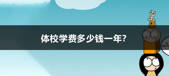 保送研究生是什么意思