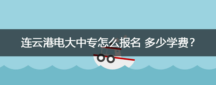 相关阅读包括报名步骤