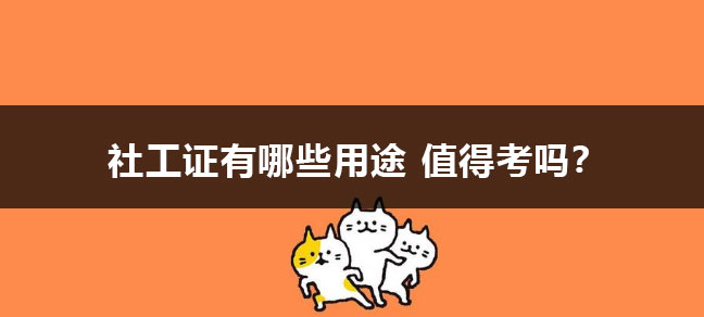 部队文职人员近视可以报考吗？