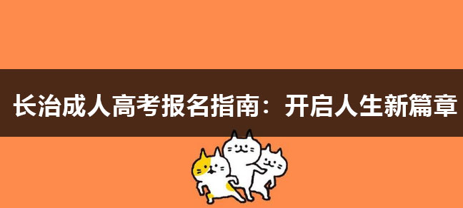2023成人高考成绩什么时候出