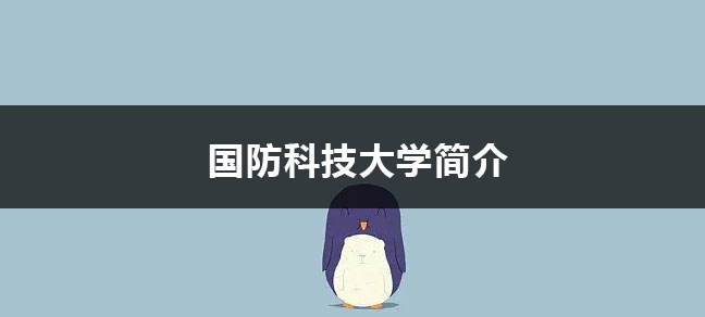 学历排名从低到高