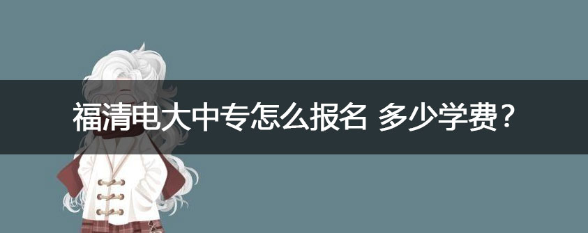 输入正确的毕业证编号