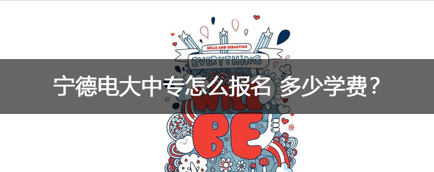 2. 填写申请表