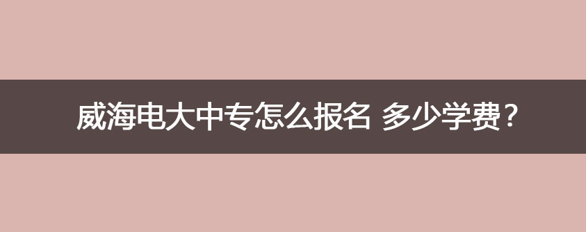 相关阅读