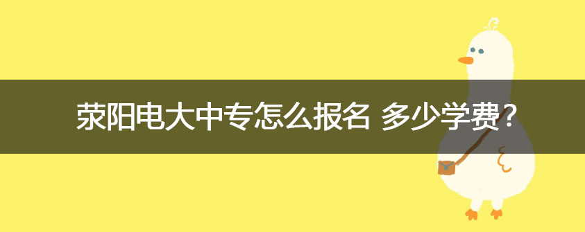 毕业证书或户口本（没有可不提供）