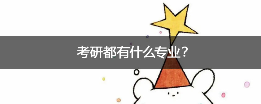 凡中华人民共和国公民（含港澳台同胞