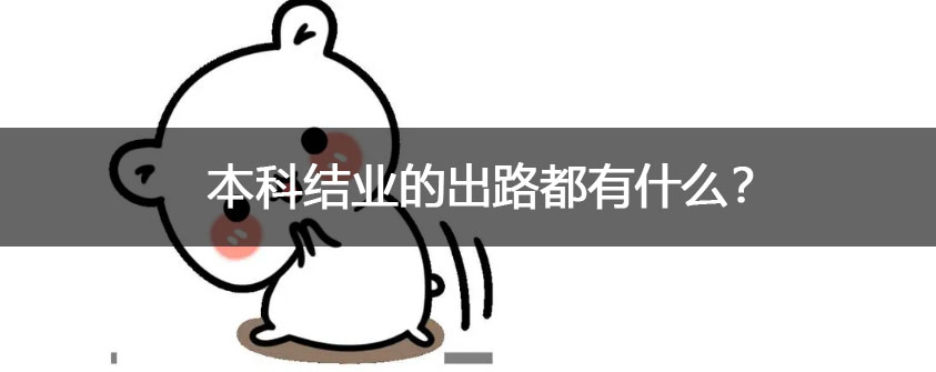 学信网能查吗 相关阅读