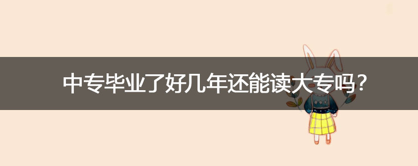 值得考吗