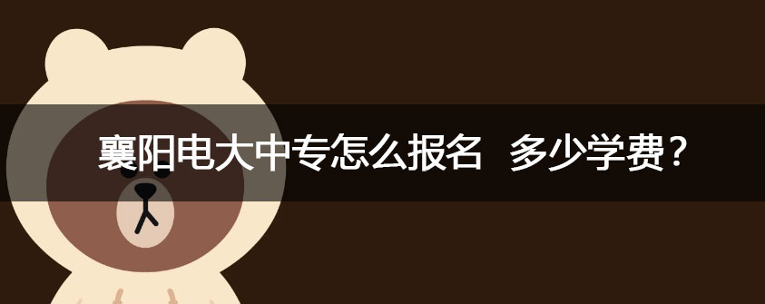 户口本本人页的“文化程度”栏目需要显