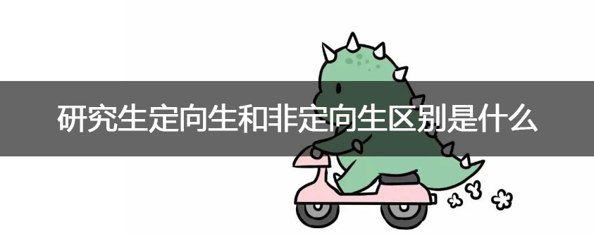 学信网能查吗 相关阅读
