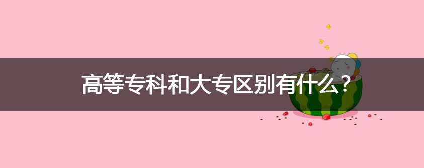 自学世界杯直播世界杯直播平台限时优惠