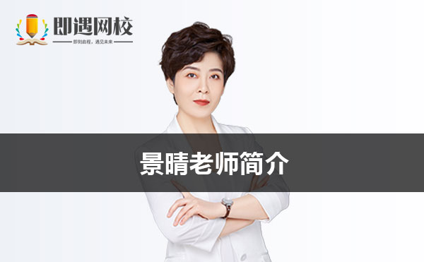 医学名师