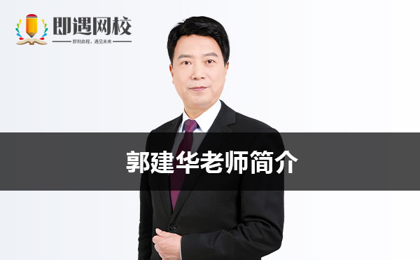 工程名师