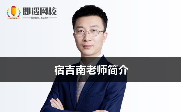 王竹梅老师简介（建造师）