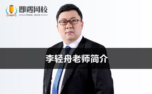 肖国祥老师简介