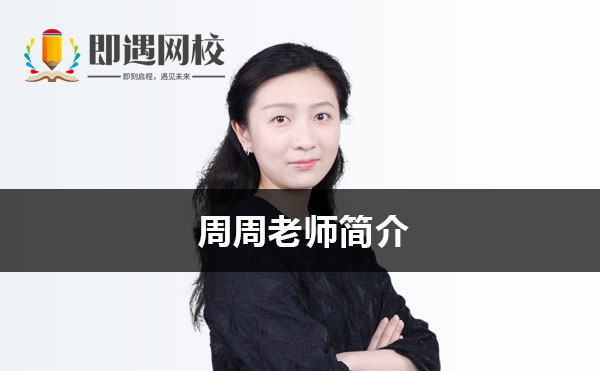景晴