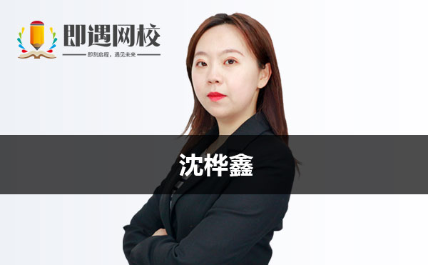 刘国峰-刘国峰CPA老师简介