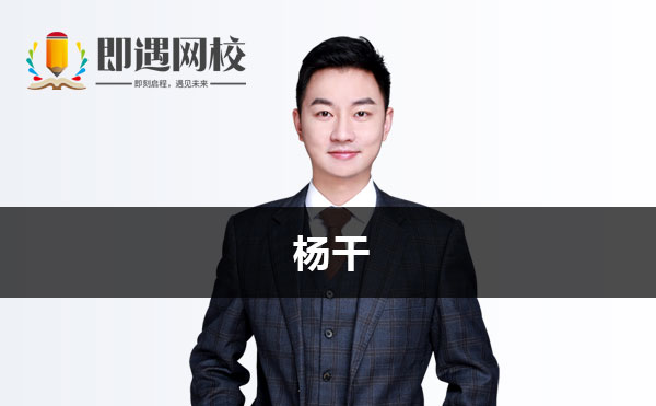 陈思淇老师简介