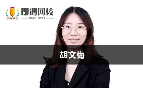 Amanda老师简介