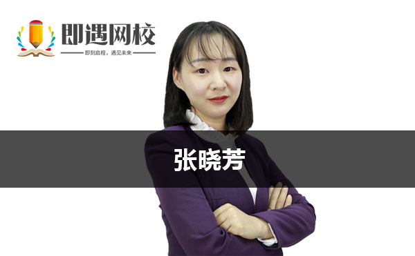 学历名师