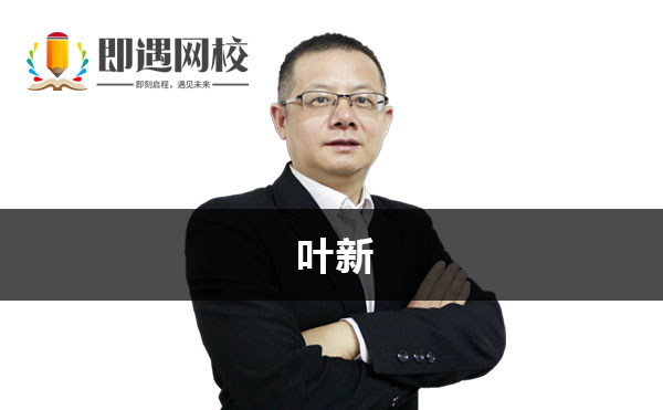 王飒老师简介